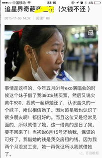 无脑追星与短剧免费观看全集的魅力
