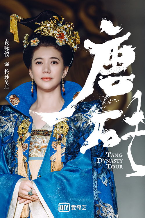 落难王妃，命运逆袭的华丽篇章——免费观看全集