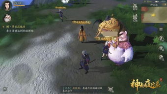 免费观看，无敌皇子的莲花魅力之旅