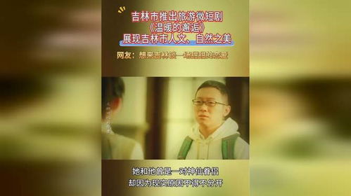 偶遇女生短剧，视觉与情感的奇妙邂逅全集免费观看