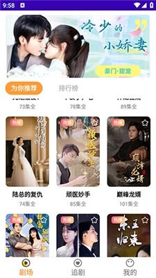 免费观看至尊短剧全集，轻松追剧，畅享无限精彩