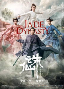 无名仙师短剧合集，免费观看之旅