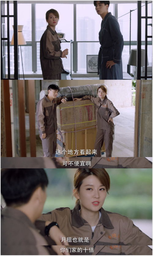 免费观看，虐恋复仇短剧的精彩世界
