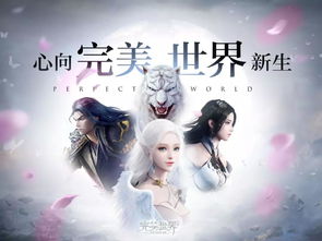 免费观看全集，豪门赌局之精彩世界