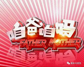熊爸风云，免费观看，精彩不容错过