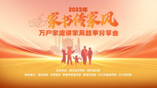 免费观看，正能量父母短剧，传递家庭温暖与力量