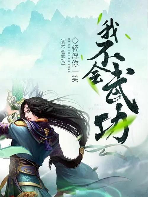 北凉王，免费短剧新篇章