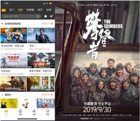 逆天神剧，免费短剧观影首选