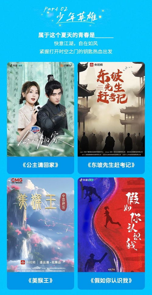 误会爱情，免费短剧深度解析全解析