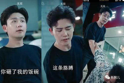 她不再爱，一部免费短剧