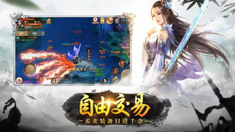 修仙之路，奇幻之旅，背刺短剧免费观看
