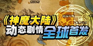 短剧反转，免费观看国语版地球视觉盛宴
