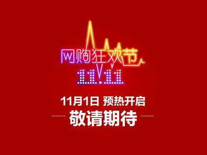 免费观看的精彩红包版短剧，全新体验的视听盛宴