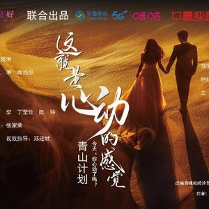 失忆情感之旅，免费在线短剧