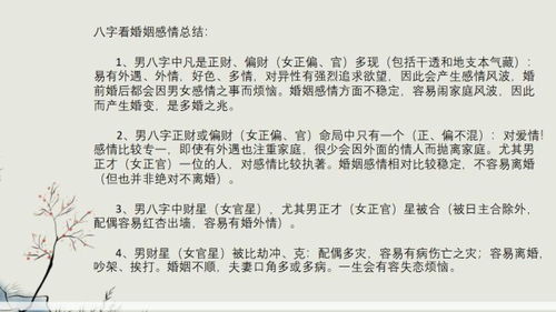 撕毁婚约，情感纠葛的深度剖析