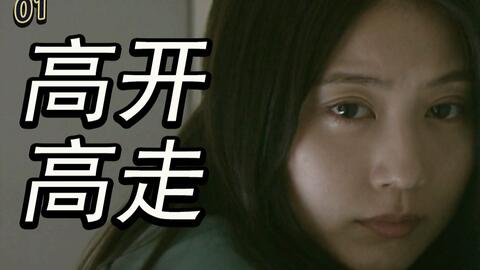 漠然学姐的魅力，免费短剧在线观看