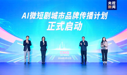 免费高清短剧盛宴，八百心眼尽享新体验