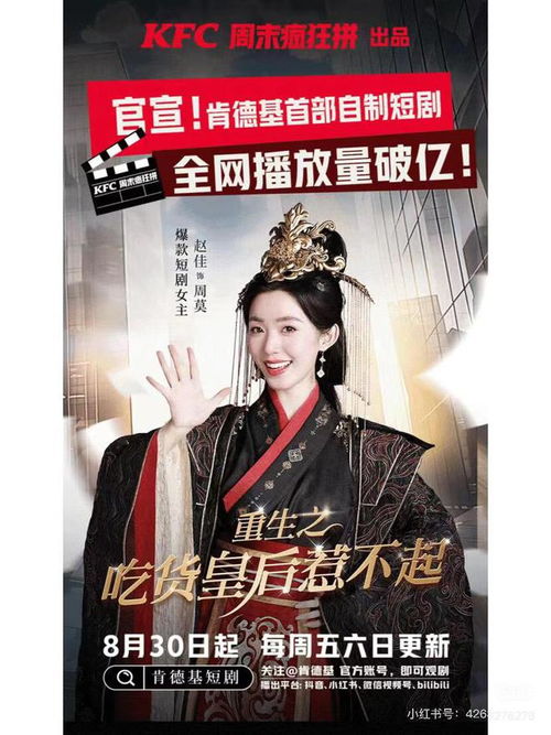颜汐重生，免费短剧新体验的启程