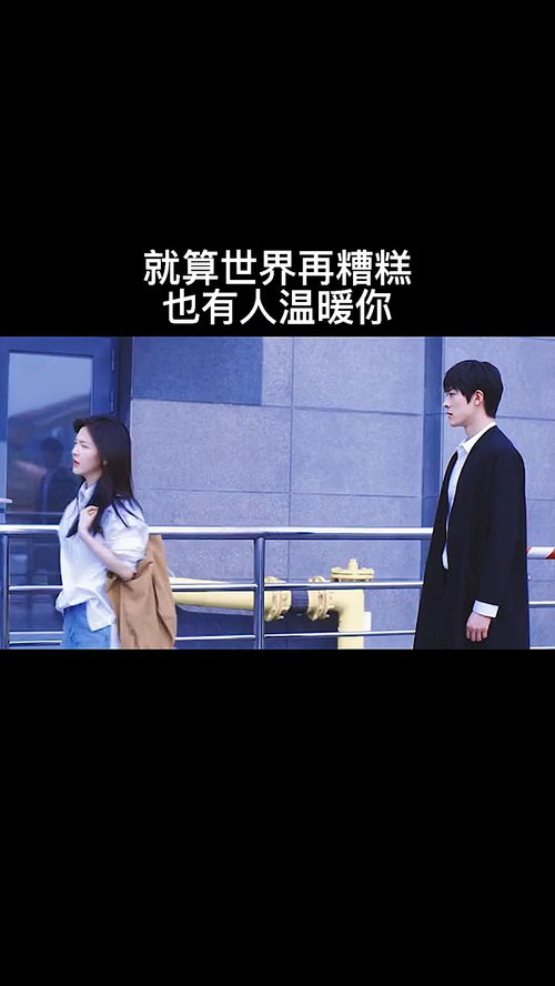 告别后，免费畅享精彩短剧世界