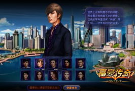 绝世财皇，免费观看的财富传奇短剧
