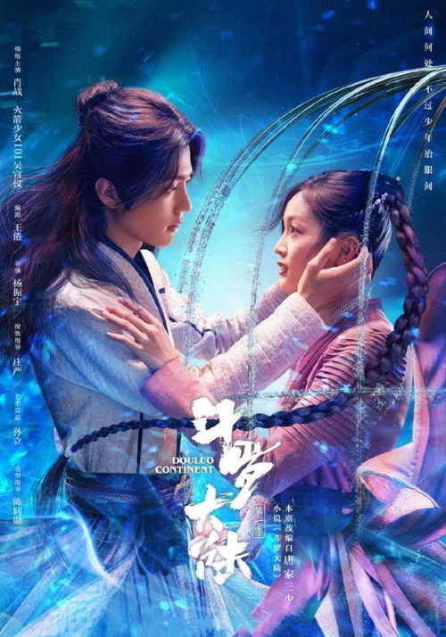 逍遥王，免费观看的精彩电视短剧世界