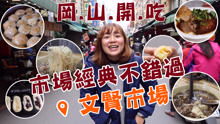 卧龙出山，免费短剧的在线观看之旅