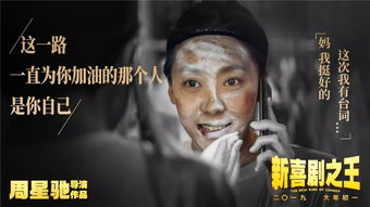 笑中带泪的沙雕修仙之旅，免费观看奇幻短剧