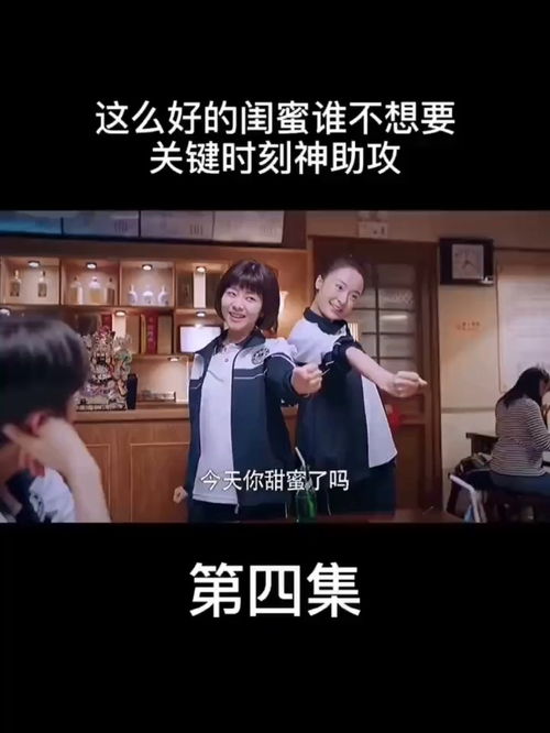 师兄高光时刻，免费短剧的精彩世界