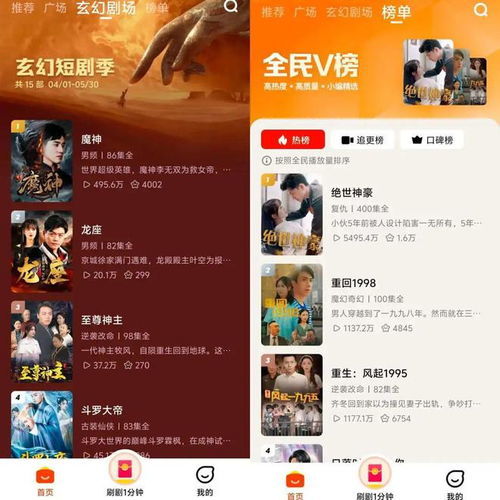 免费在线观看精彩短剧的网站推荐