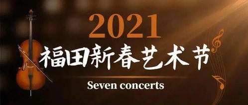 免费畅享音乐短剧合集，视听盛宴等你来
