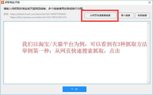 免费观看微短剧的软件，探索与选择指南