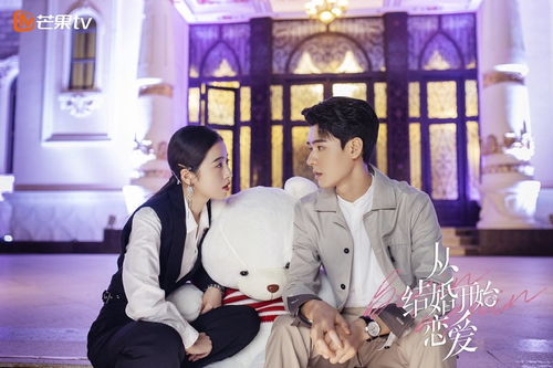 总裁与她，甜蜜恋曲——免费观看总裁女朋友短剧