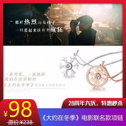 北斗至尊，短剧全集免费观看的魅力