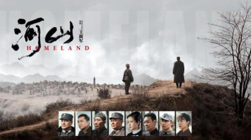 山河战将，高清短剧免费观看的首选之作