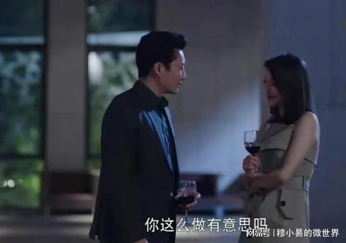 渣男傻女，情感世界的探索之旅免费短剧观看