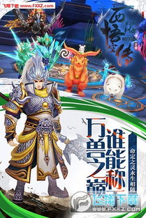 免费观看，孙悟空的奇幻之旅之栗子短剧