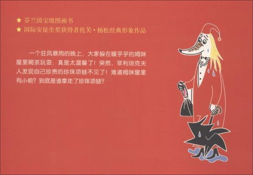 免费在线观看，算命故事短剧，探寻命运之谜