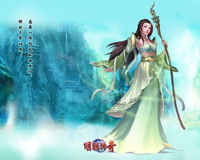 医仙传奇，免费观看的短剧