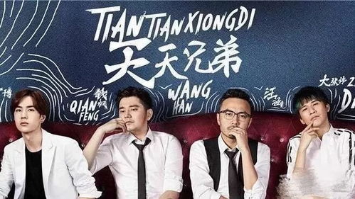 兄弟决裂，免费短剧的观影体验