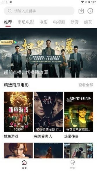 免费观看迷你短剧，探索影视新潮流全集网站