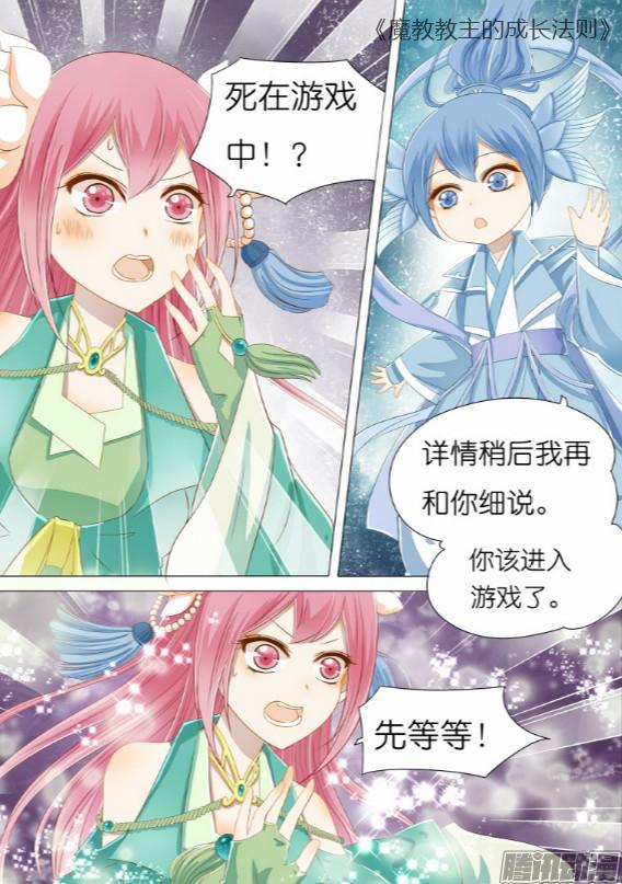 免费观看恋爱漫画短剧的网站推荐