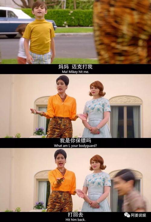 别动我妈，期待已久的免费电视短剧