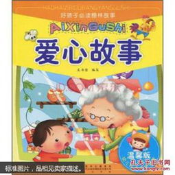 孝敬公婆，免费在线短剧的温馨故事