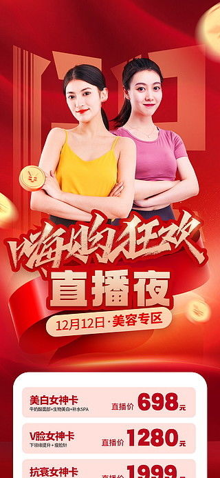 心动时刻，免费畅享全集短剧盛宴