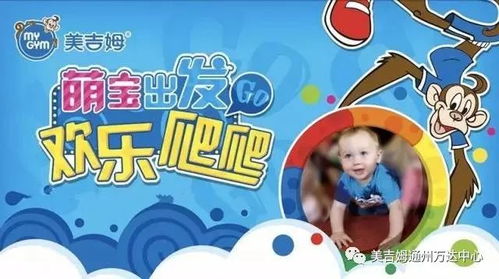 免费观看的萌宝短剧，套路与乐趣