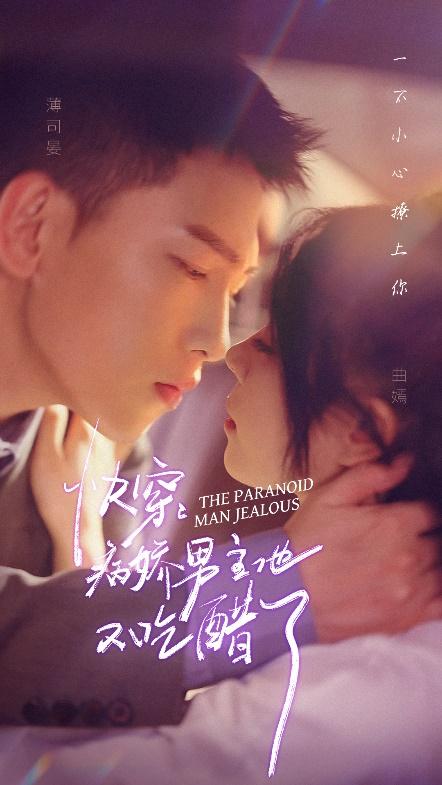深夜解腻，免费短剧任你观看