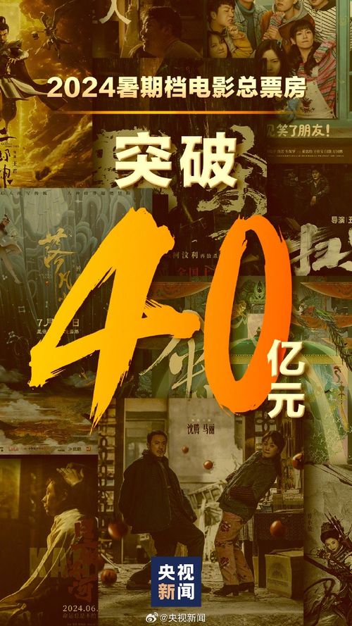 神秘来客——一部引人入胜的短剧免费观看全集