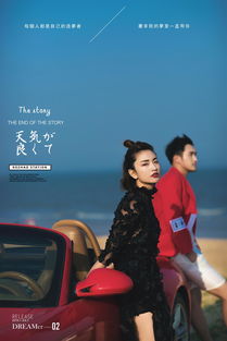 半夏时光，免费畅享短剧精彩体验