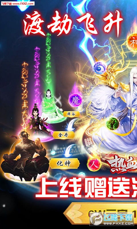封神择日飞升，免费短剧