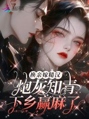 免费观看，逆天赘婿精彩短剧